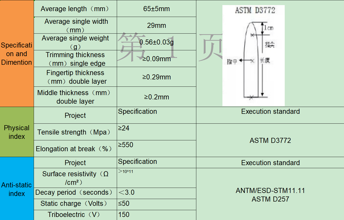 6a0d293e262ef.png